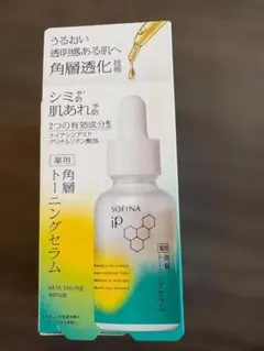 SOFINA iP 角層トーニングセラム 30ml
