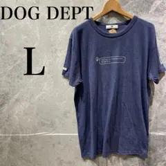 DOGDEPT ドッグデプト L ネイビー ロゴTシャツ 美品のサムネイル