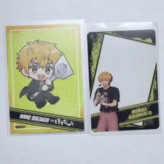 WIND BREAKER ウィンブレ ぼてぢゅう 楡井秋彦