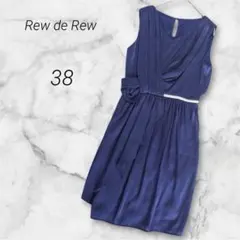 ルゥデルゥ ワンピース パーティードレス スパンコール 結婚式 二次会