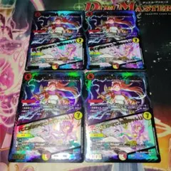 デュエルマスターズ 次世代龍覇グレングラッサ 4枚