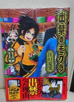 Item thumbnail for item cd14b9b8-82aa-4581-b326-9e7da175d343