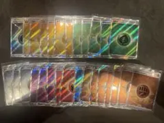 基本エネルギーセット　SR