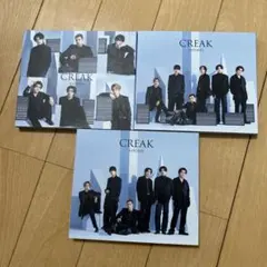 SixTONES CREAK 3形態セット