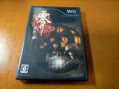 [広告、注意事項付き] Wii 零 〜眞紅の蝶〜