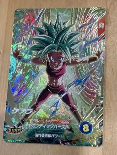 ドラゴンボールスーパーダイバーズ ケフラ GDR SDV9-045 パラレル