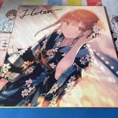 2026年最新】HITEN 色紙の人気アイテム - メルカリ