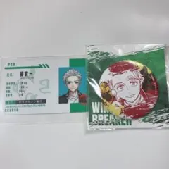 WINDBREAKER ウィンブレ 梅宮一 アニくじ缶バッジ 学生証風カード