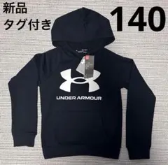 新品✨ビッグロゴ フード付スウェット パーカー 黒 ブラック 140