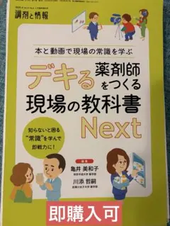 【裁断済】情報系　書籍・教科書まとめ 新編情報I [情I 701] | 赤堀 侃司, 東原 義訓 |本 | 通販 | Amazon