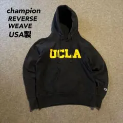 champion パーカー REVERSE WEAVE USA製 UCLA