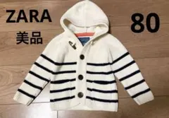 ZARA ザラ ベビー 80 9-12m ボーダー ニット カーディガン コート