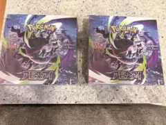 ポケモンカードゲーム 拡張パック アビスアイ 2BOXセット シュリンク