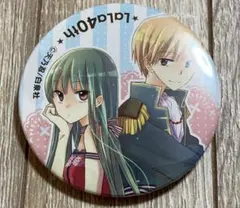 2025年最新】LaLa40周年原画展の人気アイテム - メルカリ