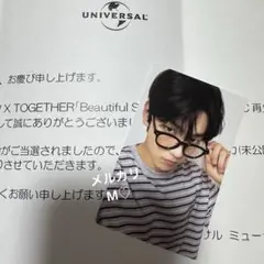 TXT スビン トレカ LINEMUSIC 当選