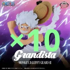 ワンピース Grandista-MONKEY.D.LUFFY GEAR5-Ⅱ