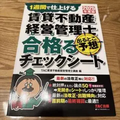 Item thumbnail for item e4376673-3418-4d8b-a69e-92833571176b