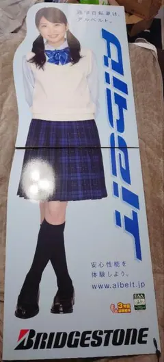 Item thumbnail for item 09332072-999f-49e9-a858-f73f51201379