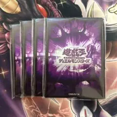 遊戯王の日 共通面 スリーブ セット - メルカリ
