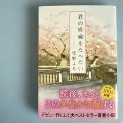 Item thumbnail for item 83416729-2116-4851-be19-4e79892ae8f3