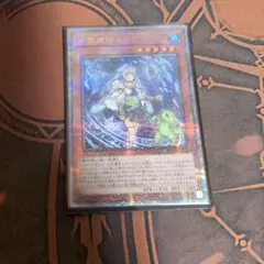 2025年最新】水霊媒師エリア 25の人気アイテム - メルカリ