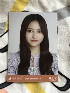 ワタナベマサノブ様 リクエスト 2点 まとめ商品