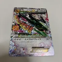 美品 25th anniversary プロモ MレックウザEX 4枚セット Amazon.co.jp: ポケモンカードゲーム s8a プロモカードパック