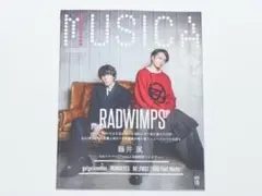 [最新号]MUSICA（ムジカ）2025年10月号RADWIMPS藤井 風