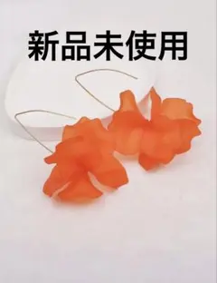 オレンジ花デザイン フック式ピアス ブライダル