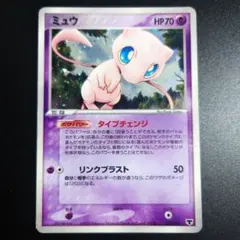2025年最新】ポケモンカードゲーム 構築済みスターター まぼろし