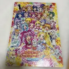 ふたりはプリキュア Max Heart（マックスハート）下敷き - メルカリ