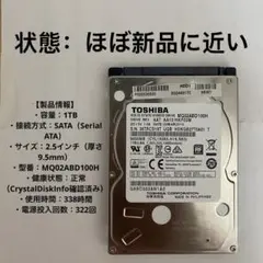 外付けhdd PC周辺機器