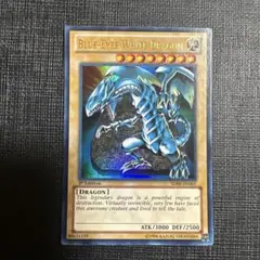 2025年最新】ブルーアイズホワイトドラゴン英語版の人気アイテム