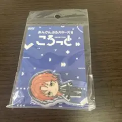 あんスタ あんさんぶるスターズ！！ 月永レオ ころっと