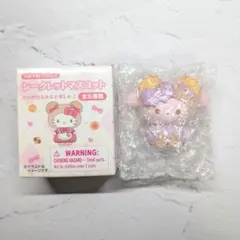 サンリオ シークレットマスコット クッキーもこもこベア ぼんぼんりぼん