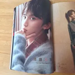 藤原大祐 切り抜き デュエットリュクス vol.4