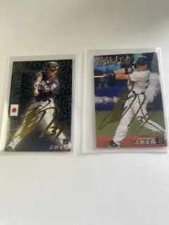 2025年最新】吉田正尚 サインの人気アイテム - メルカリ