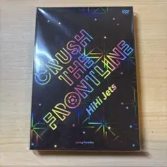 2026年最新】hiHiJets dvdの人気アイテム - メルカリ
