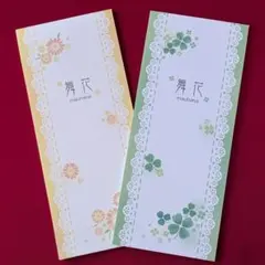 伊予和紙 一筆箋 ✿2点セット クローバー 花柄 和風 レターパッド✧セリア