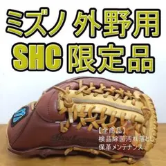 久保田スラッガー 青木宣親モデル 23SE 寺上式刻印 外野用 軟式