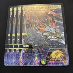 アルジェンゴルギーニ