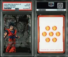 2026年最新】悟飯 エナジーマーカー psa10の人気アイテム - メルカリ