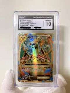2026年最新】mリザードンex psa10 urの人気アイテム - メルカリ