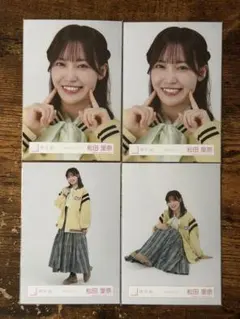 2026年最新】松田里奈 の人気アイテム - メルカリ