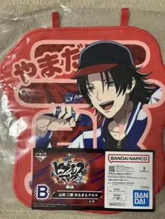 ヒプノシスマイク 山田二郎 一番くじ 4th おなまえクロス