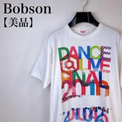 【美品】ボブソン ダンスライブファイナル2010Tシャツ　デカロゴ　男女兼用　Lのサムネイル