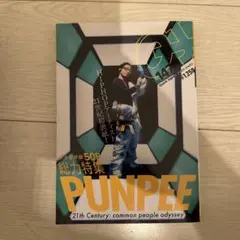 PUNPEE Movie On The Sundayレア 廃盤 日本語ラップ 2026年最新】punpee movie on The sundayの人気アイテム - メルカリ