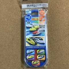 プラレール☆スライド式 トリオセット☆カトラリー