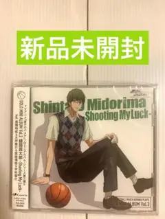 新品　CD TVアニメ「黒子のバスケ」SOLO MINI ALBUM Vol.3
