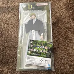 一番くじ 呪術廻戦 死滅回游 ～壱～死滅回游 D禪院直哉　ビッグアクリルスタンド